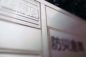 錦糸町でお子さんと運動を行おう